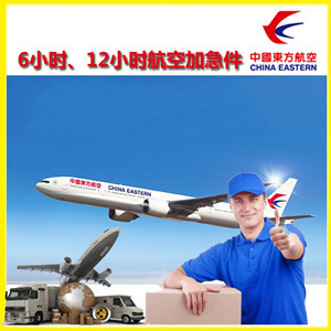 普陀山航空空运公司谈空运的四大作用是什么